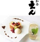 画像: ハートのしそのハイボール 700円(税抜)写真右 和のハーブ「しそ」を使用し、さっぱりとした今の季節にぴったりな一品。 ハート型和風ロールケーキ 750円(税抜)写真左 2人の距離を縮めるハート型のロールケーキ 時間限定:ディナータイム