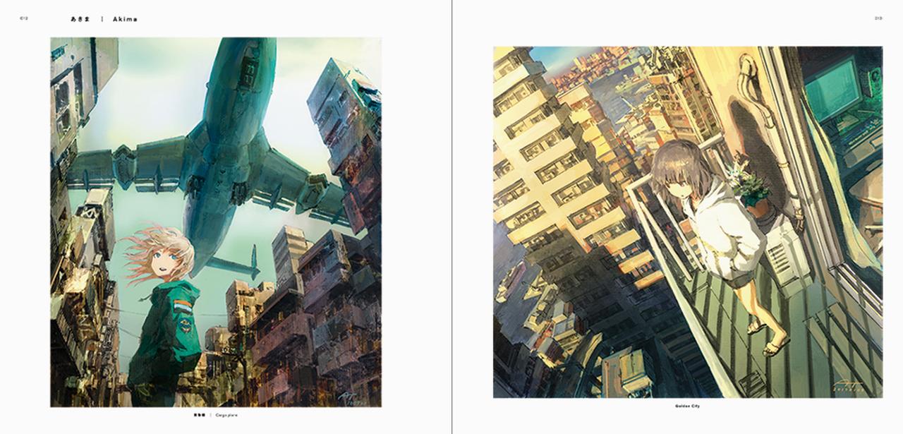 画像: あきま(左)「貨物機」(右)「Golden City」