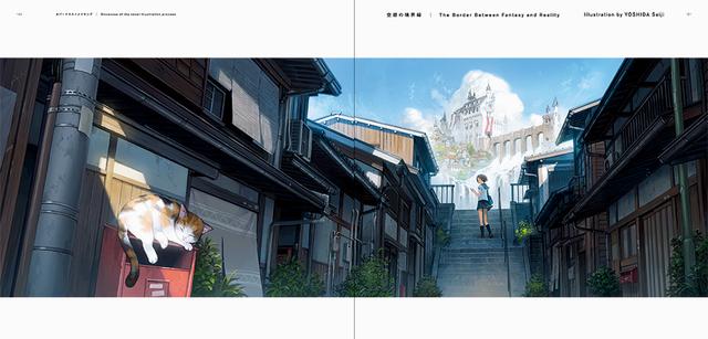 画像: カバーイラストメイキング:吉田誠治「空想の境界線」