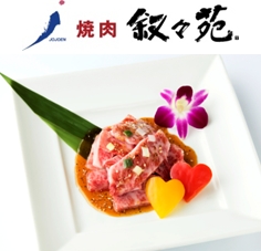 画像: 厳選、和牛カルビ切り落とし ハート添え 2,000円(税抜) 数量限定:1日10食 時間限定:16時以降