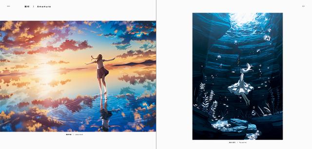 画像: 飴村(左)「黄昏の湖」(右)「きみとぼく」