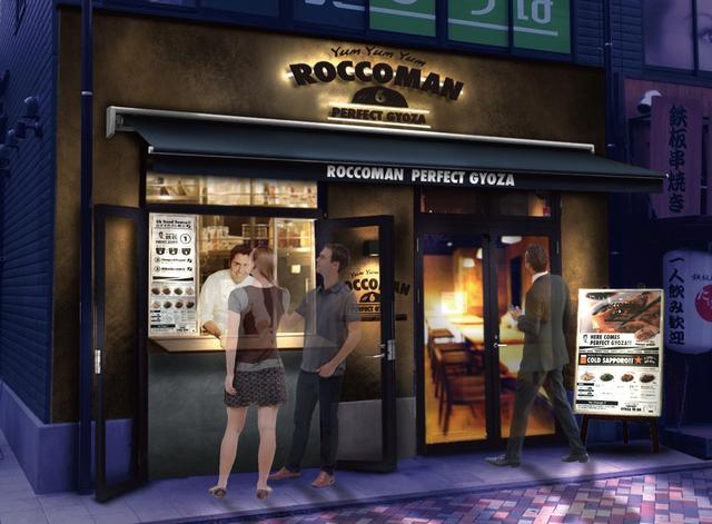 画像4: 6月30日(金)に「GYOZA ROCCOMAN 元住吉店」がオープン!
