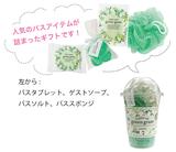 画像2: バスアイテムがたっぷり詰まってギフトにぴったり!