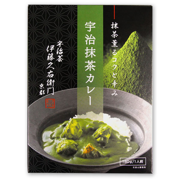 画像: 宇治抹茶カレー 180g入り 1人前§