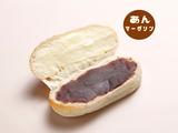 画像: <あんマーガリン> 販売価格:200円(税込)
