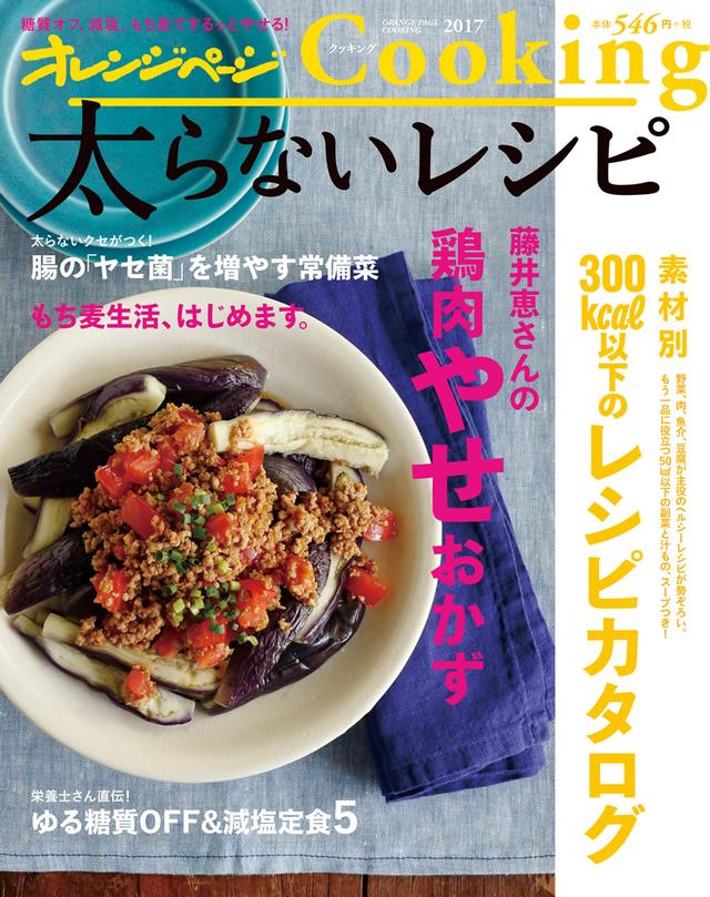 画像: Pick up!