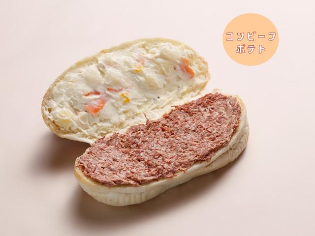 画像: <コンビーフとポテサラ> 販売価格:300円(税込)