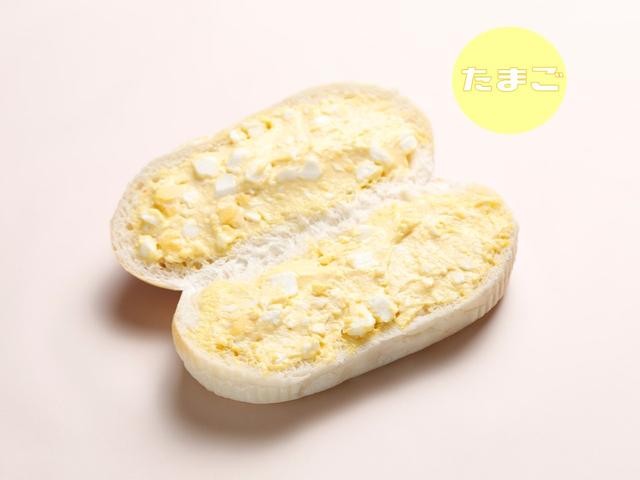 画像: <たまご> 販売価格:240円(税込)