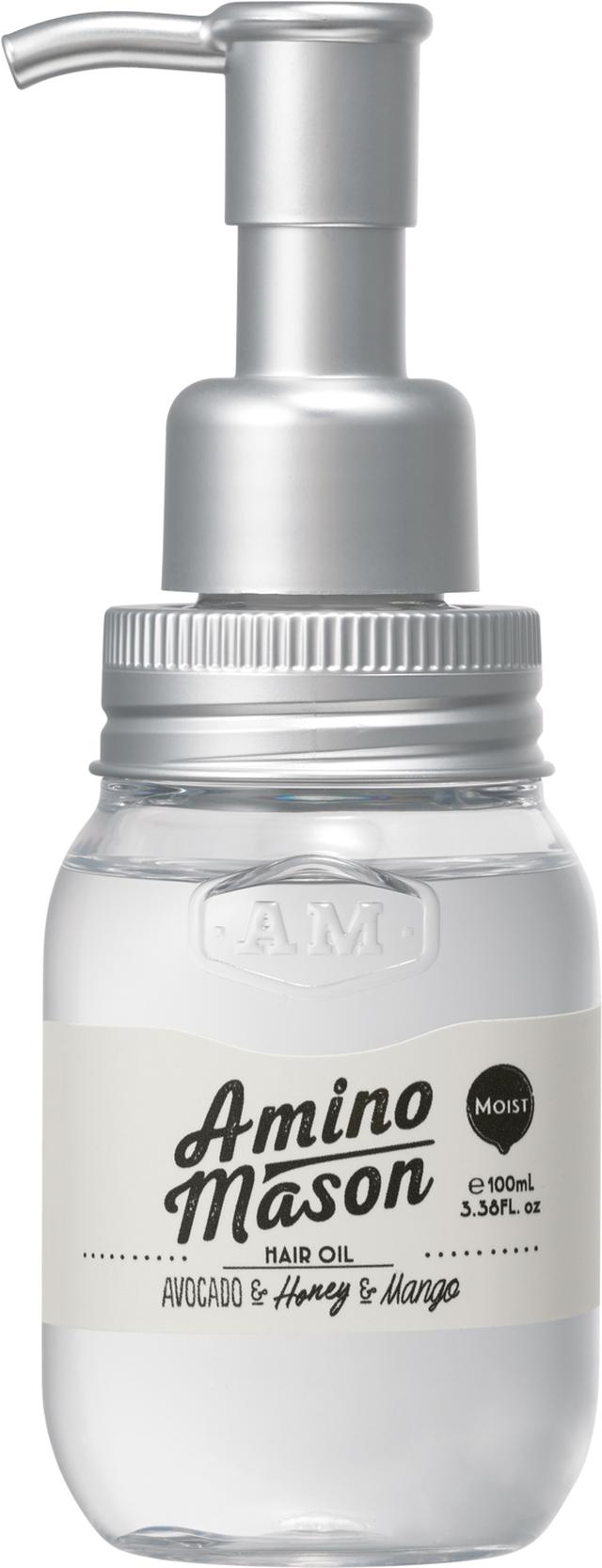 画像: アミノメイソン モイスト ヘアオイル 100mL 1,400円(税抜) スーッと髪に浸透して補修。乾燥から守り、キューティクルのダメージをケアして毛先までまとまる艶髪に。 リッチに配合した23種のボタニカルオイルでうねり、広がりなどを抑え、べたつかずさらりとした仕上がりに仕上げます。 ●23種のボタニカルオイル配合 ●ビタミンC、生シルク、ヒートプロテクト成分、浸透促進成分配合
