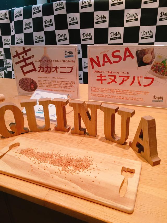 画像: 味わって楽しむスーパーフード試食コーナー