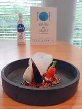画像: 若草のフォーム/旬菜と麦の土はとっても芸術的!