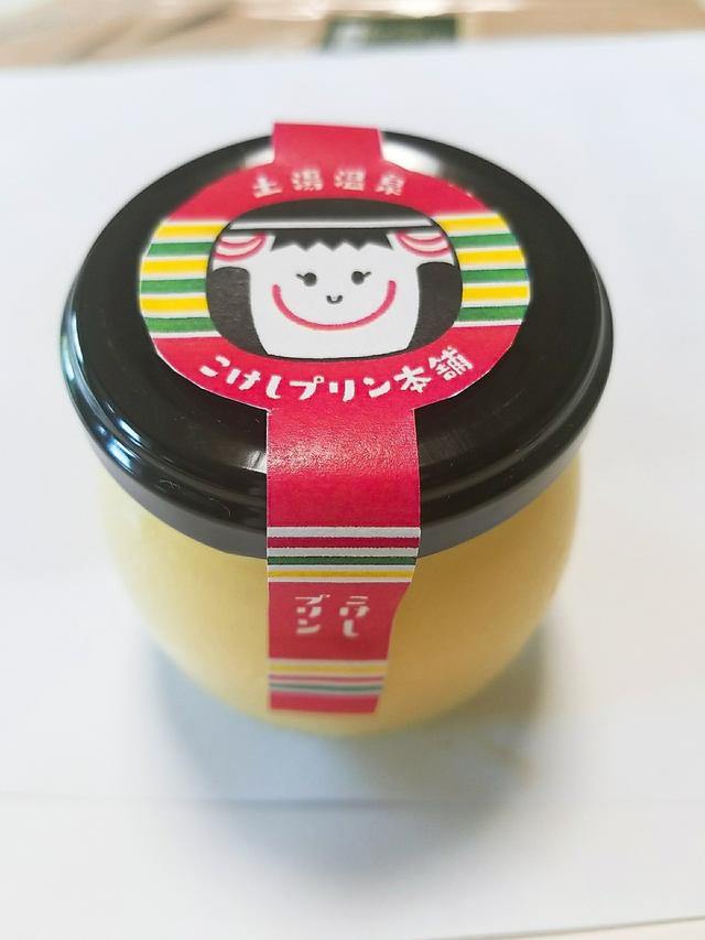 画像2: 日本初!こけしをコンセプトとしたプリン専門店が誕生!
