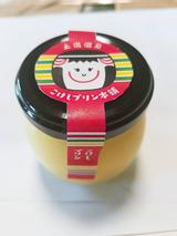 画像2: 日本初!こけしをコンセプトとしたプリン専門店が誕生!