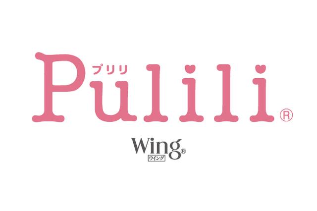 画像: 「Pulili(プリリ)」