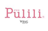 画像: 「Pulili(プリリ)」