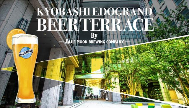 画像1: オフィスの真ん中で、ビールをいただく贅沢感☆