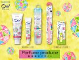 画像1: 「くちもとBeauty Project」Perfumeコラボ第4弾!Perfumeプロデュース限定品発売!