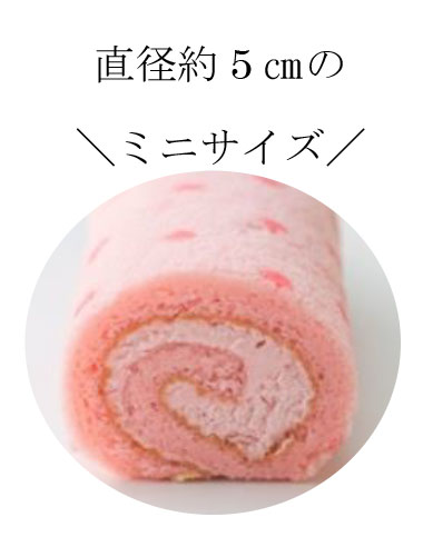 画像2: おいしい色鉛筆！？マシュマロと食べるロールケーキ「色えんぴつろーる」