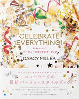 画像7: 真似できるアイデアがいっぱい!これでニューヨークの最新パーティースタイルがわかる!