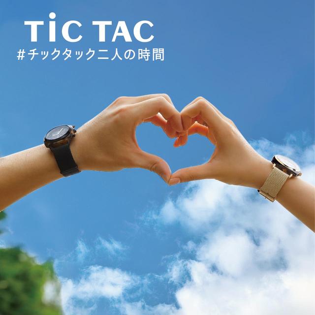 画像2: 「#チックタック二人の時間」インスタグラム投稿キャンペーン