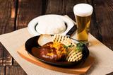 画像: ◆STEAK & CAFE by DexeeDiner<2F> チーズデミバーグ(ライス、サラダ、スープ付) 1,800円(税込) ※ビールは別売りになります。 濃厚なデミグラスソースとチーズの王道ペア!! 大人も子供も大好きな一品です!!