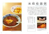 画像4: フワフワかき氷から素朴なおやつ・美容ゼリーまで、奥深き台湾ローカルスイーツをご紹介!