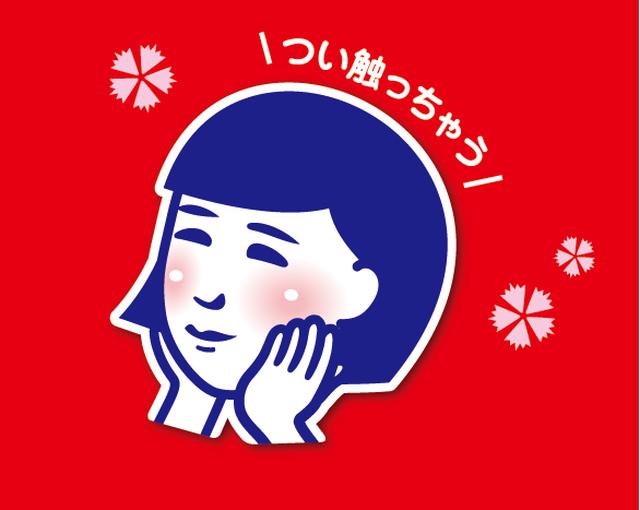 画像2: “角質・角栓・汚れ”や古い角質が原因の“くすみ”ポロポロまとめて絡めとる「毛穴撫子 しっとりピーリング」