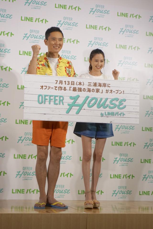 画像1: 河北麻友子さん人生初のアルバイトに挑戦!