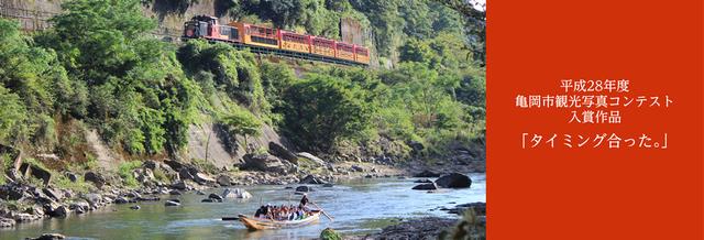 画像: トロッコ列車 | 嵯峨野観光鉄道