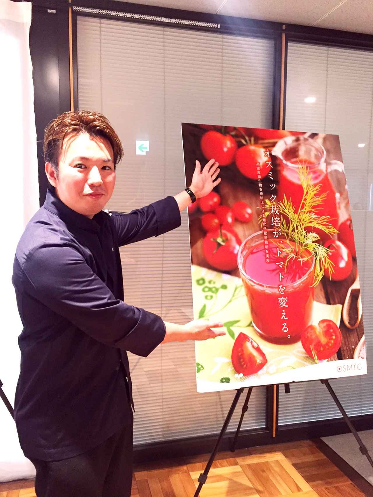 画像: パリやリヨンの有名レストランでも腕を磨いた乙坂シェフ。若くて気さく、ステキです★