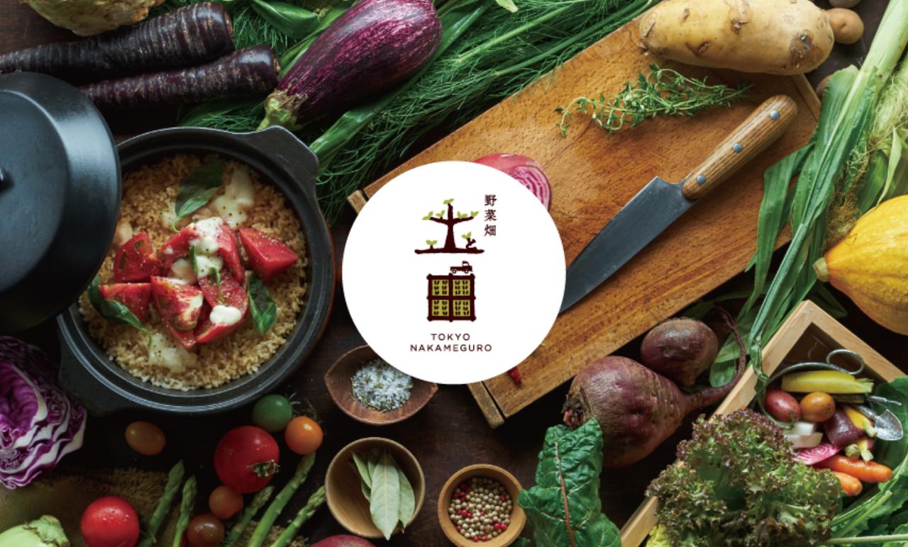 画像1: 野菜がもたらす癒し