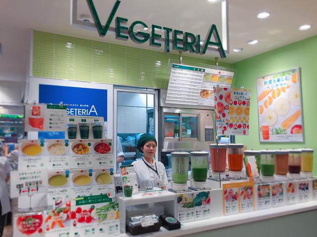 画像2: 「朝の高リコピントマト」で野菜不足を補おう!