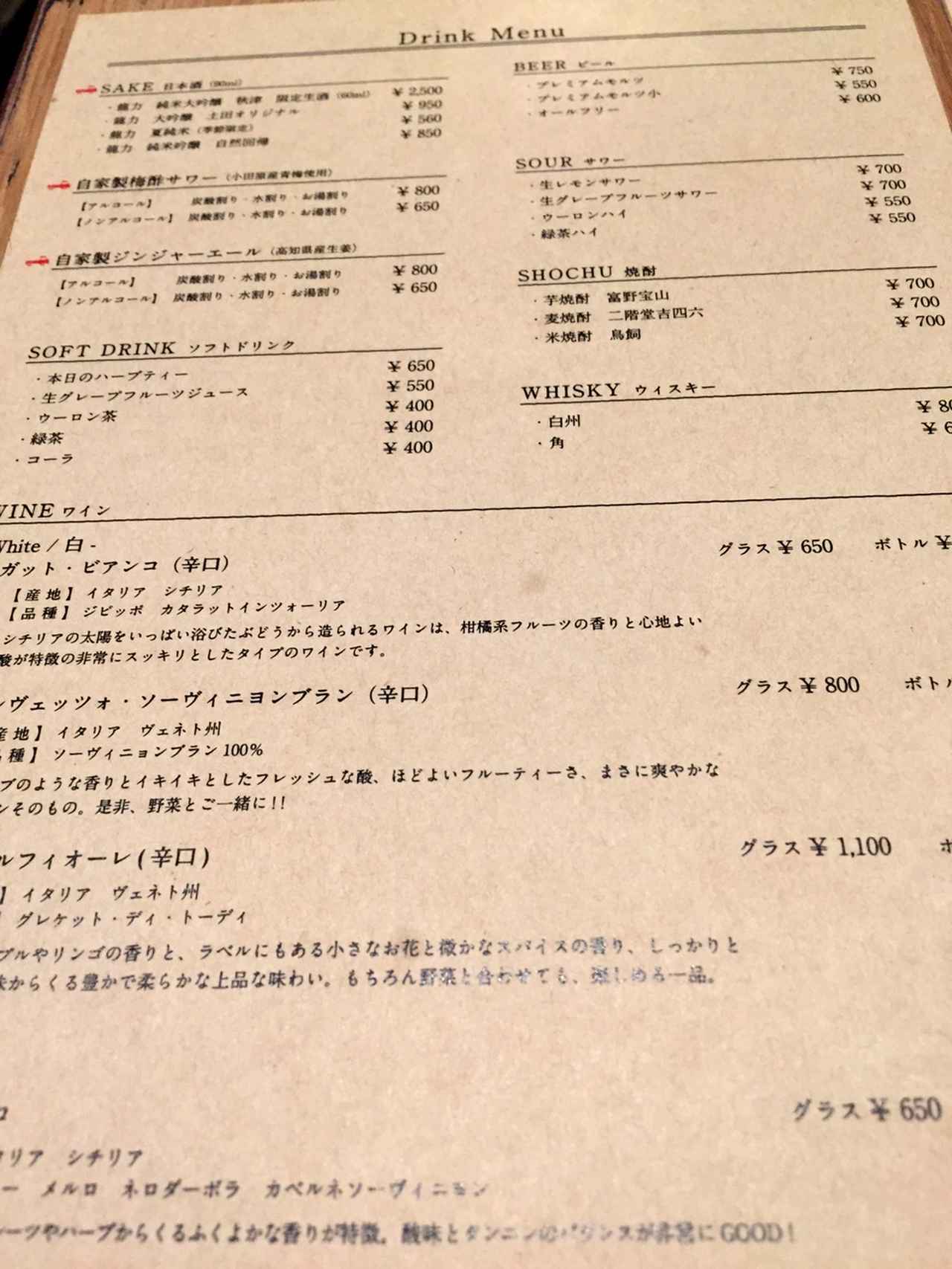 画像: メニューが豊富!