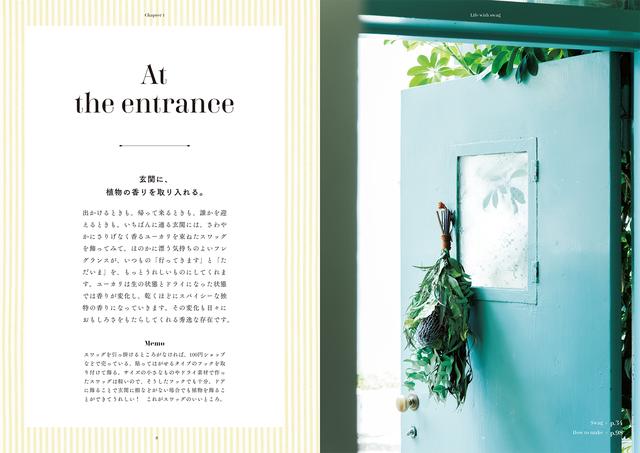 画像2: 植物を重ねて束ねる壁飾り・スワッグで、日々の暮らしに潤いを