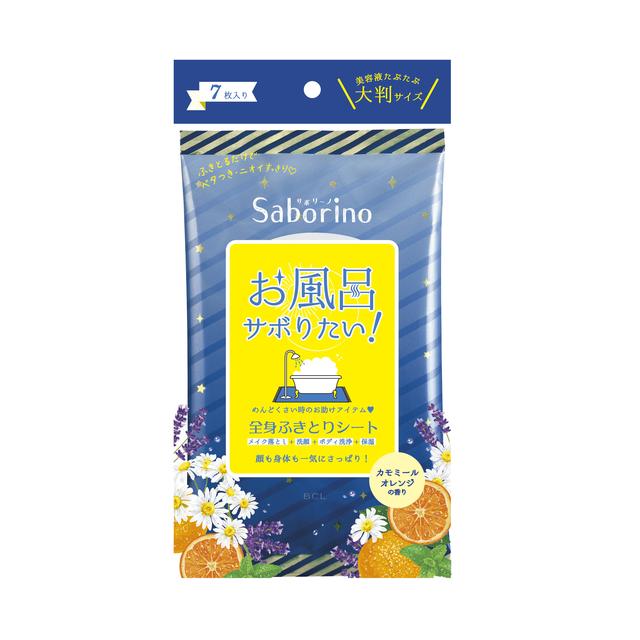 画像: サボリーノ さっぱり落とシート <ふきとりクレンジング・洗浄料・化粧水> 7枚入り (83ml) 500円 メッシュ地でべたつき・においもしっかりふき取り、顔も体も一気にさっぱり整えます。