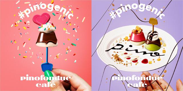 画像5: 【体験レポ】夏を可愛く彩る #ピノジェニック な「ピノフォンデュカフェ」に行ってきた!