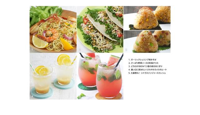 画像: ②「Tasty Japan」とのコラボレーション!フォトジェニックなフード&ドリンクの数々。