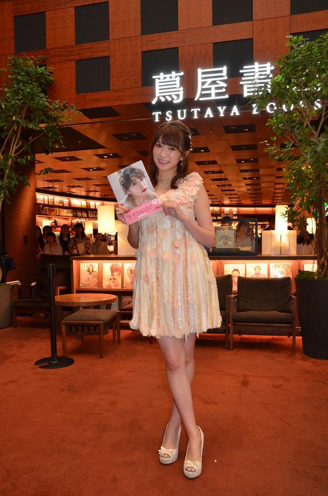 画像2: 吉田朱里さんビューティフォトブック第2弾決定!