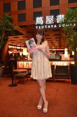 画像2: 吉田朱里さんビューティフォトブック第2弾決定!
