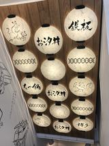 画像1: 【試食レポ】米糀甘酒の魅力再発見!『発酵もつ鍋グリーンカレー風』をいただきました!