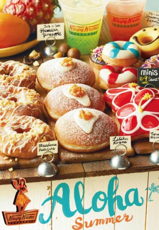 画像: 【試食レポ】今年のテーマは『ハワイ』!クリスピー・クリーム・ドーナツで夏を楽しもう!