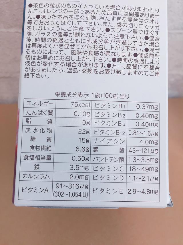 画像2: 「プチシェイク フローズン」巨峰の魅力に迫る!