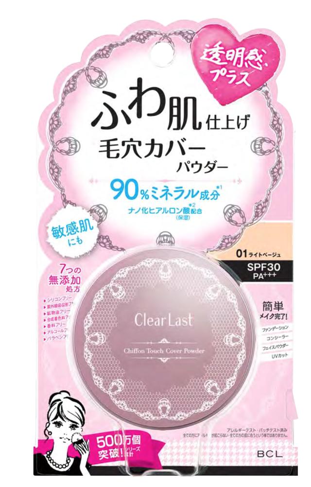 画像: 敏感肌にもOK!90%ミネラル&7つの無添加処方!