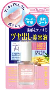 画像: 【商品詳細】 ネイルネイル CCネイルコート<爪化粧料> 864円(本体価格800円)