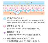 画像: ナチュラル仕上げなのに気になる悩みはしっかりカバー!