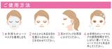 画像2: 特徴は…?