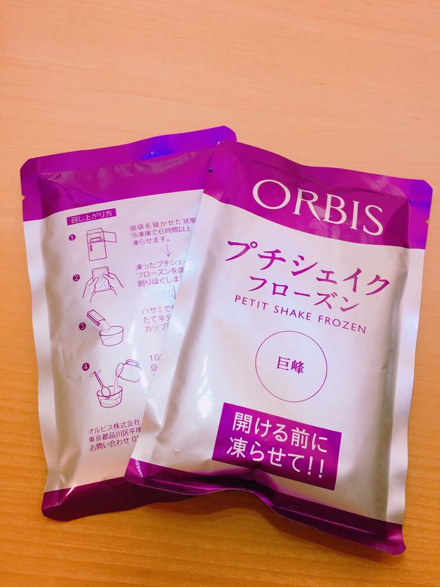 画像3: 「プチシェイク フローズン」巨峰の魅力に迫る!