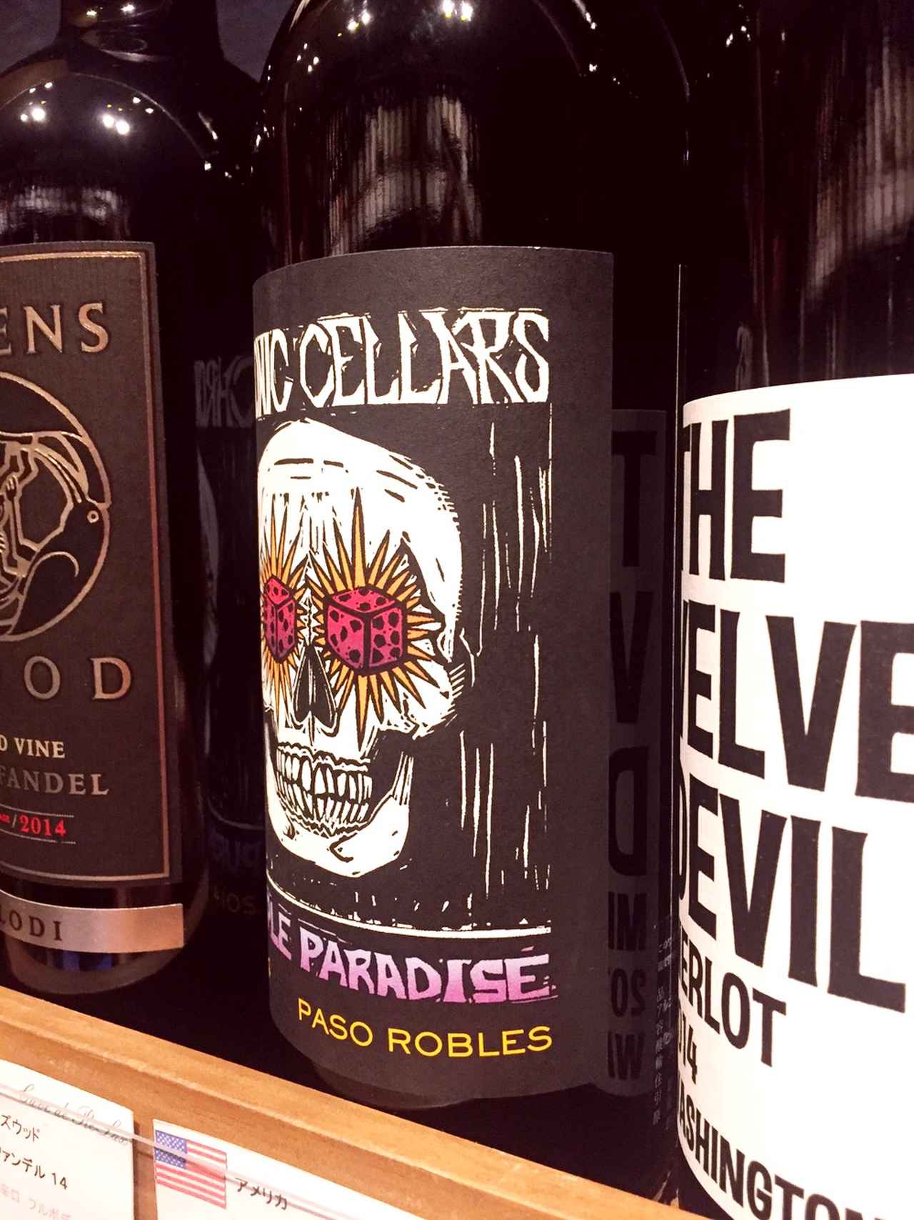 画像2: もちろん「ワイン倶楽部」ですから、ワインもね★