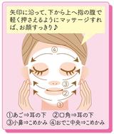 画像1: 特徴は…?