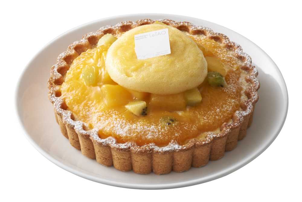 画像: アン ジュール デ テ ~オランジュ~